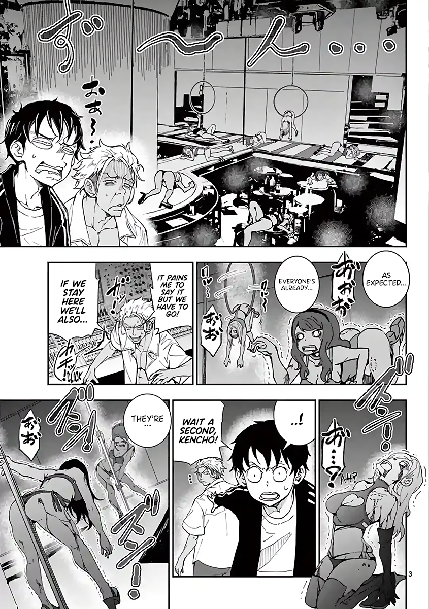 Zombie 100 ~Zombie ni Naru Made ni Shitai 100 no Koto~ Chapter 5.5 4